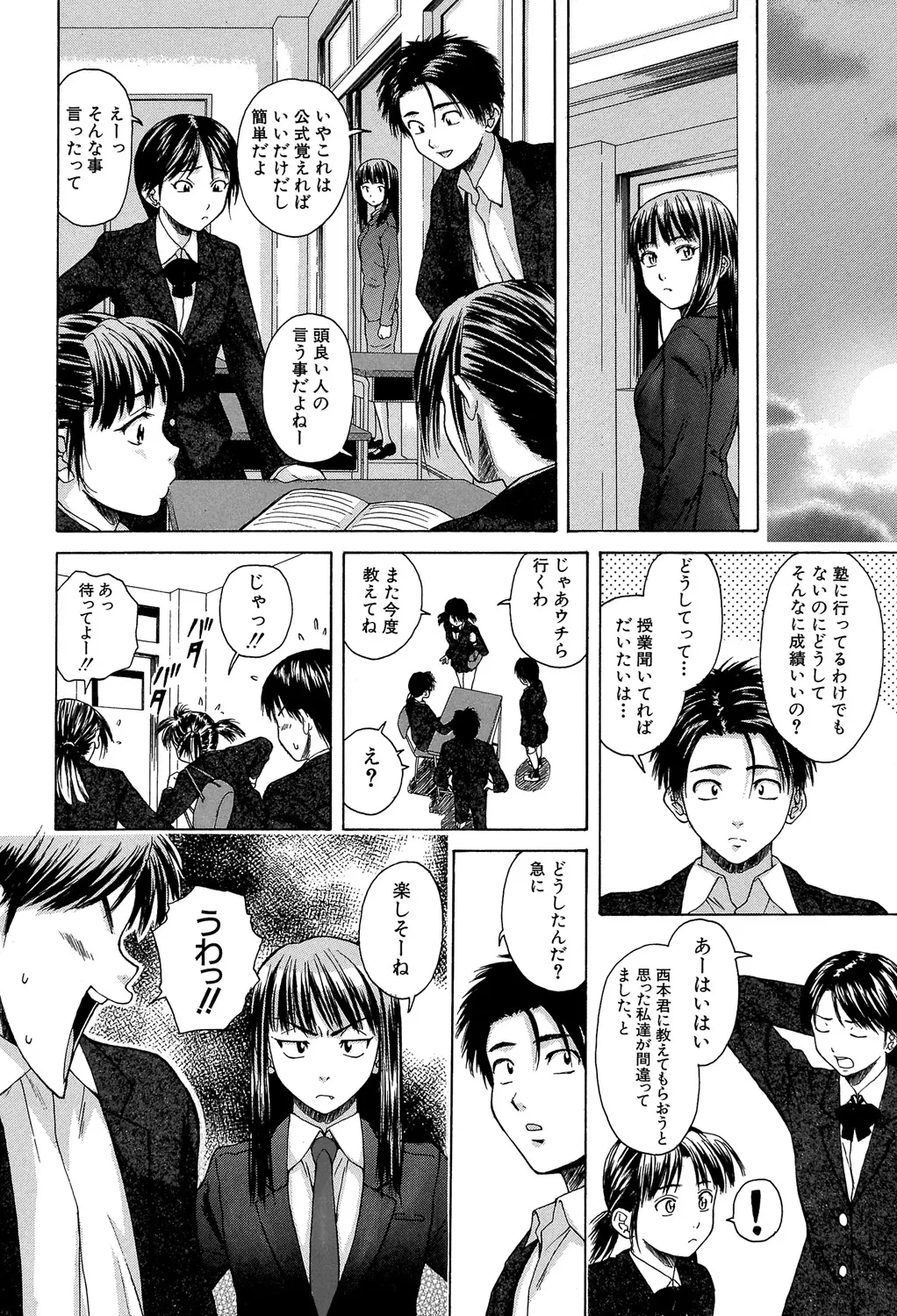 หน้า 103