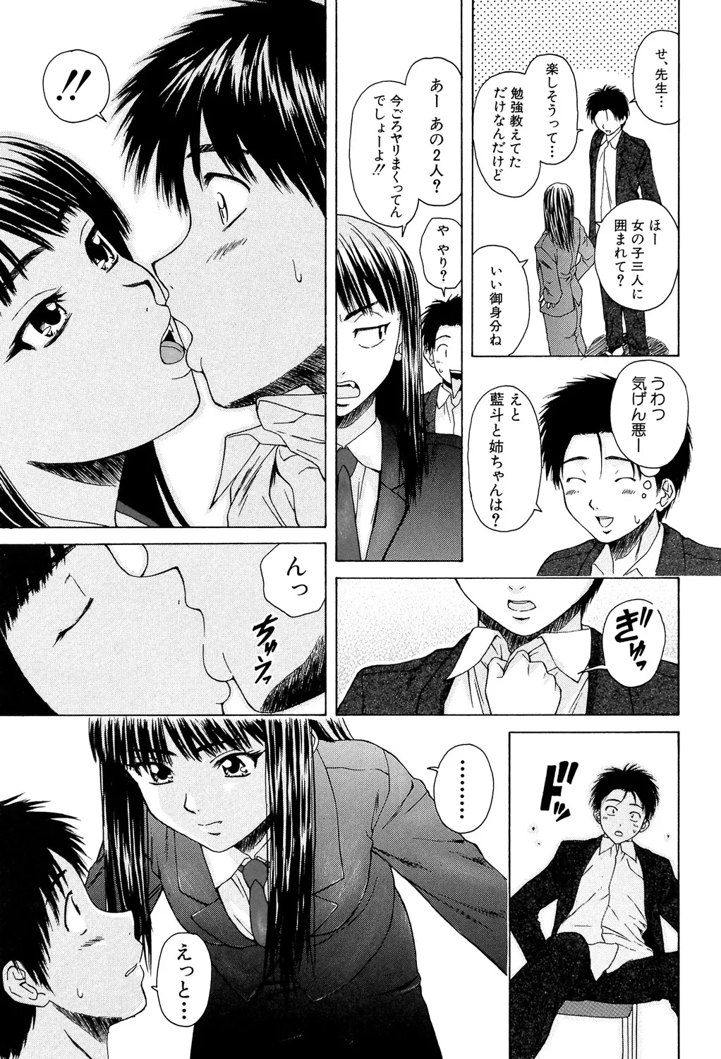 หน้า 104