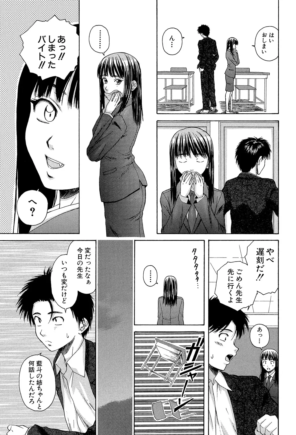 หน้า 108