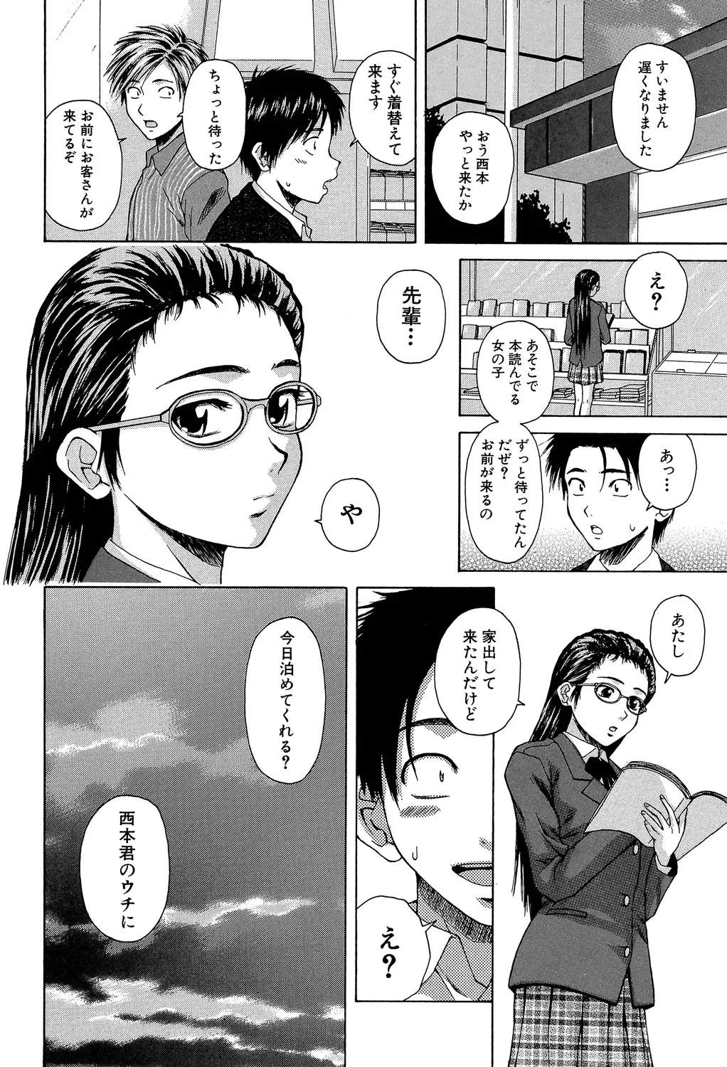 หน้า 109