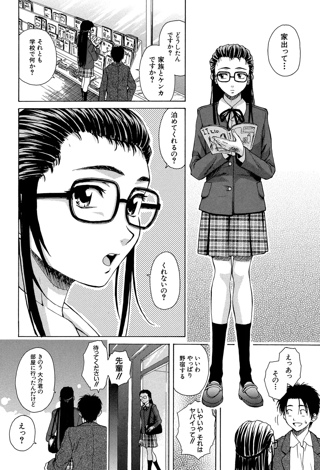 หน้า 111