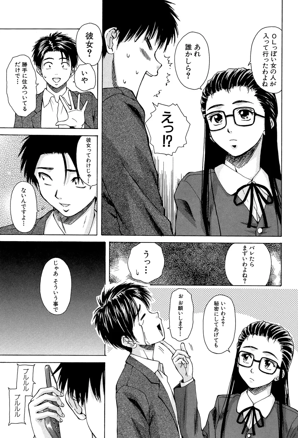 หน้า 112