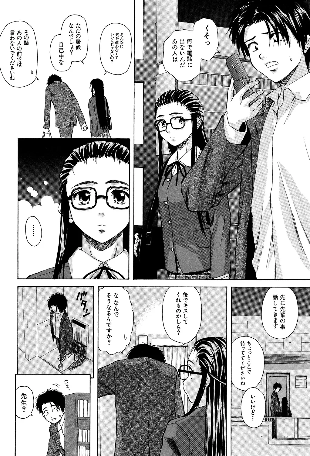 หน้า 113