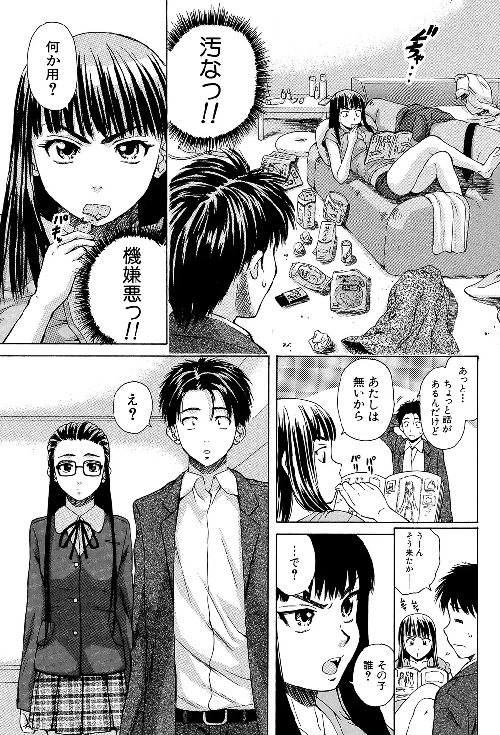 หน้า 114
