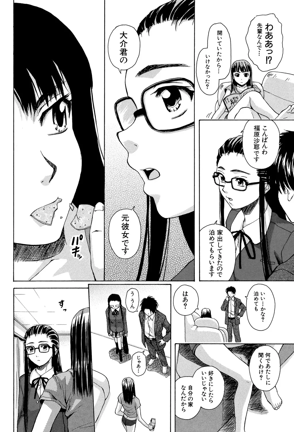 หน้า 115