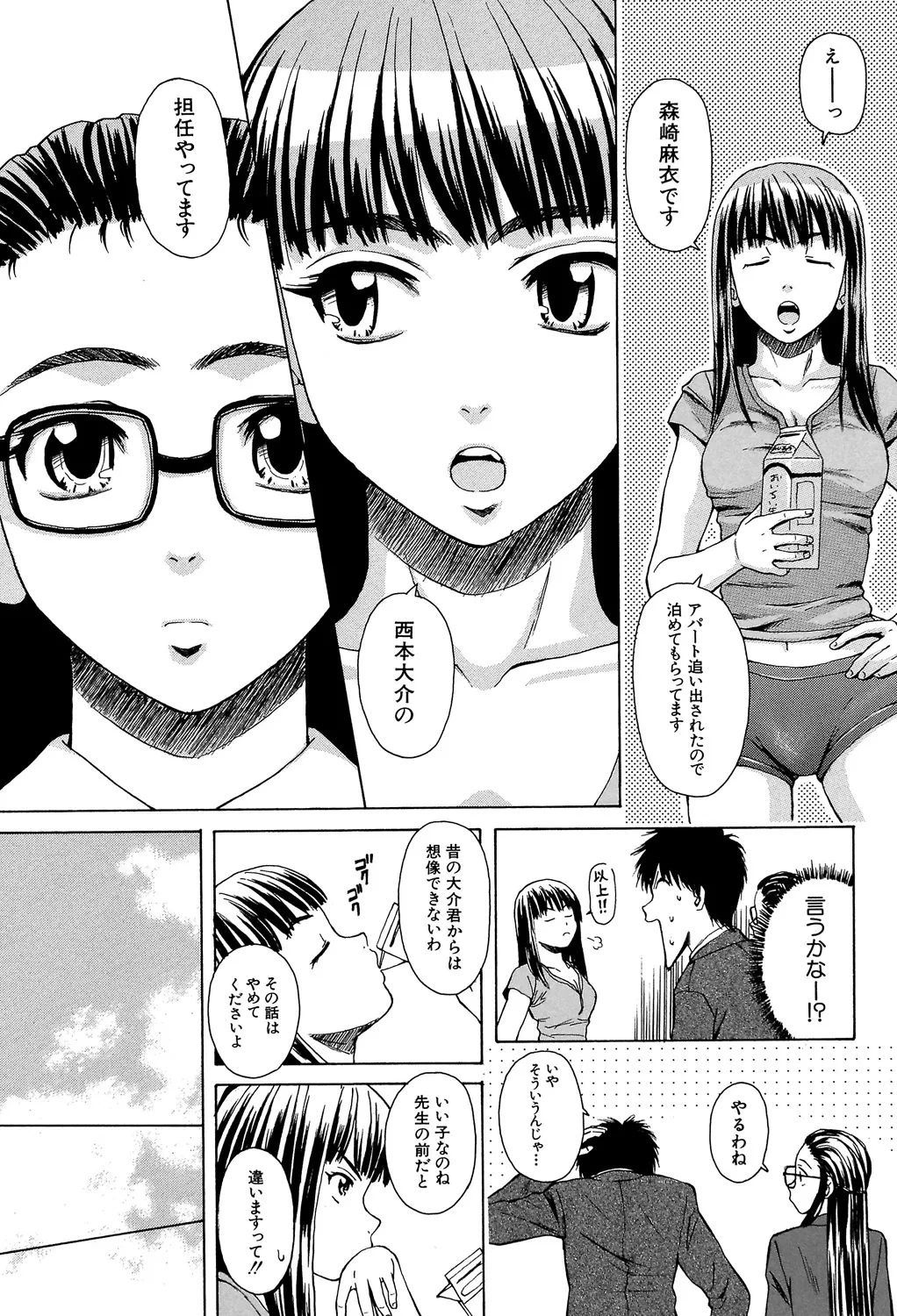 หน้า 116
