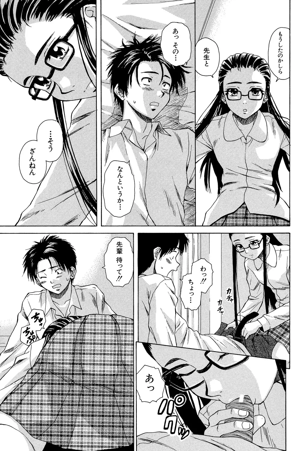 หน้า 124