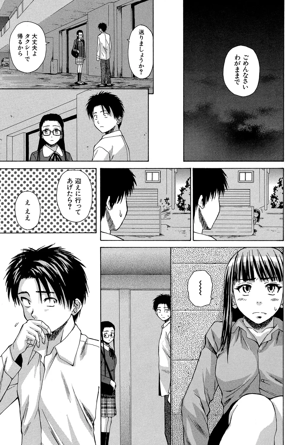 หน้า 138