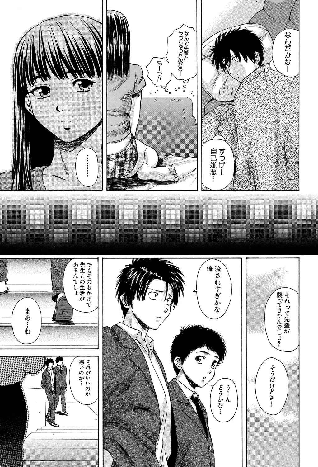 หน้า 144
