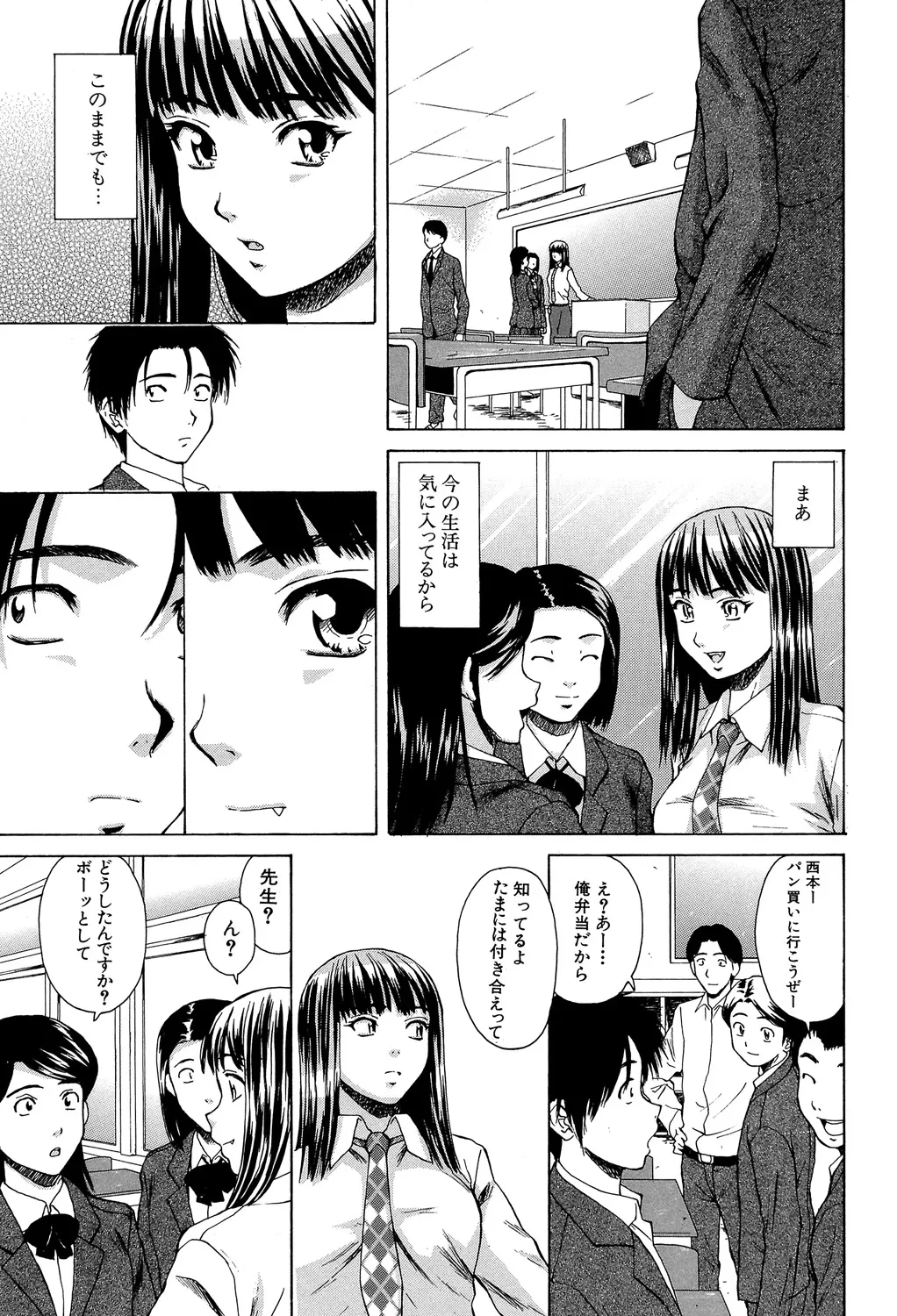 หน้า 146