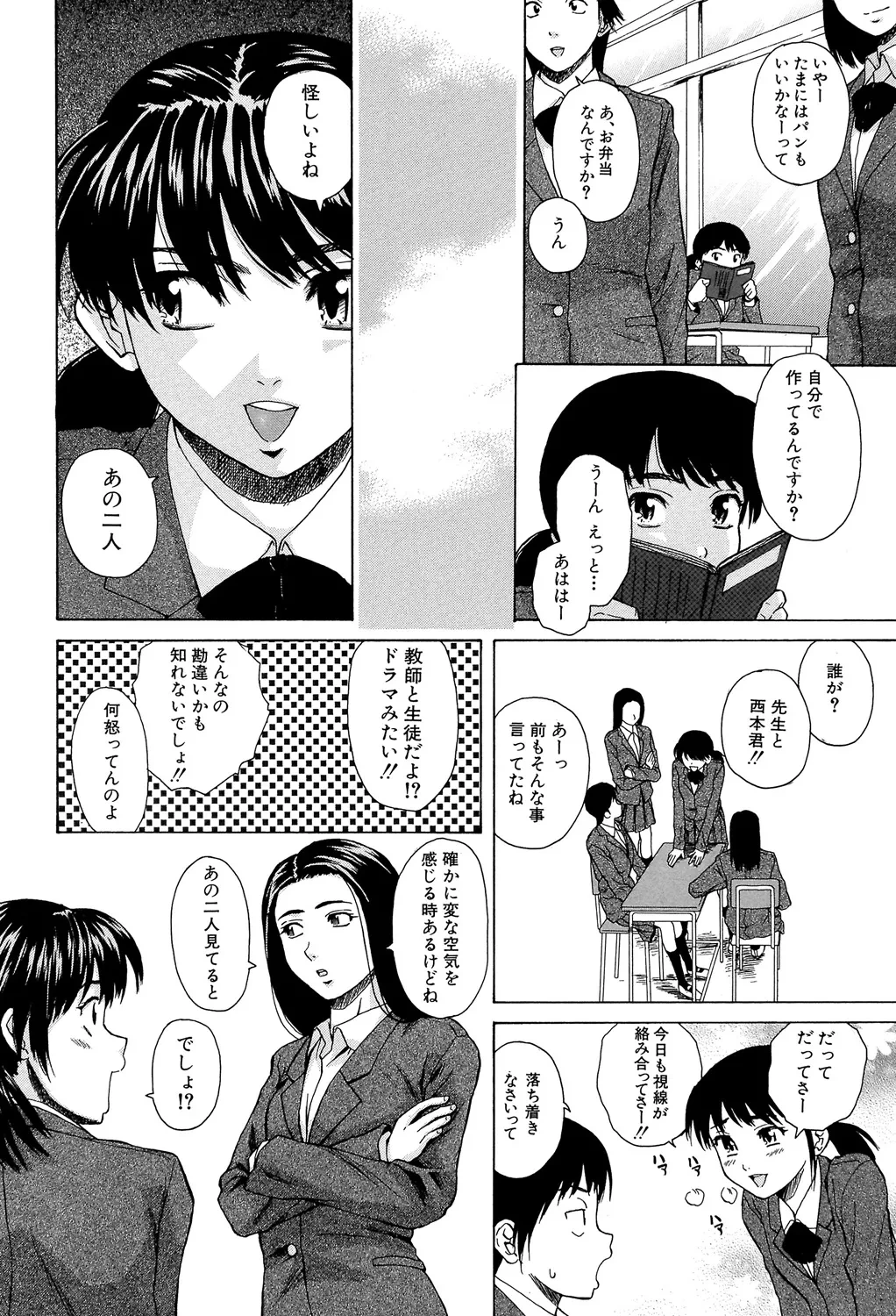 หน้า 147