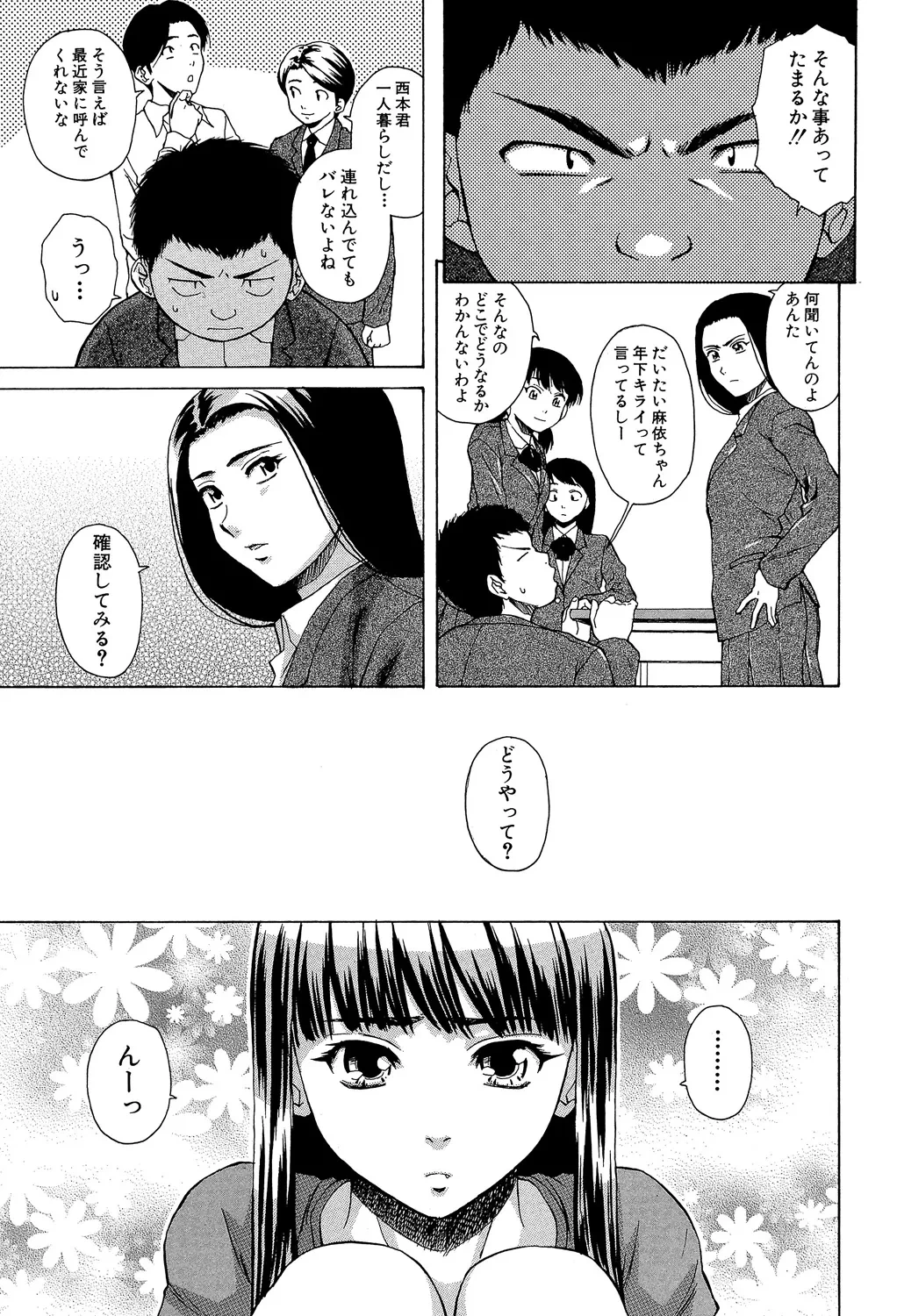 หน้า 148