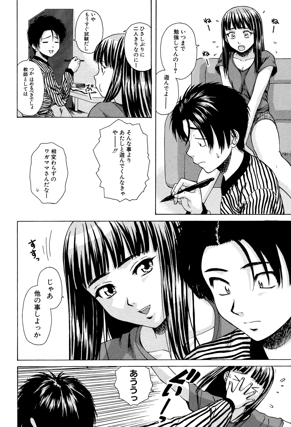 หน้า 149