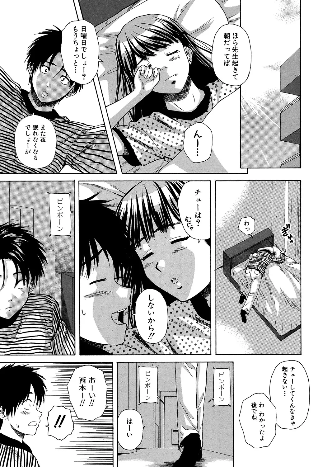 หน้า 168