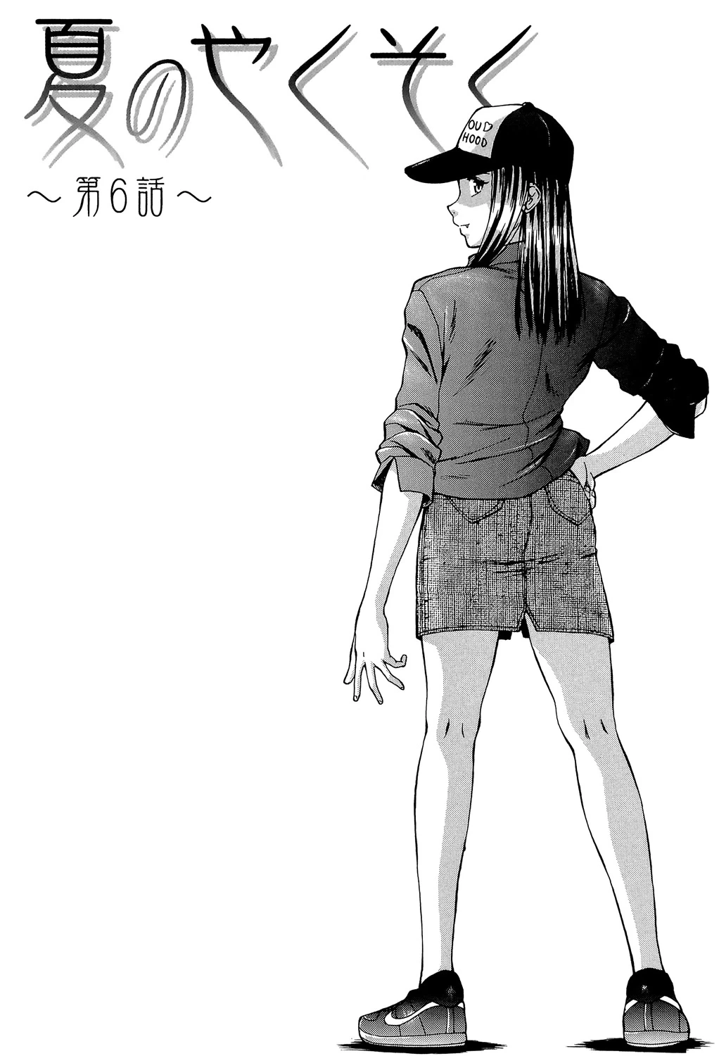 หน้า 170