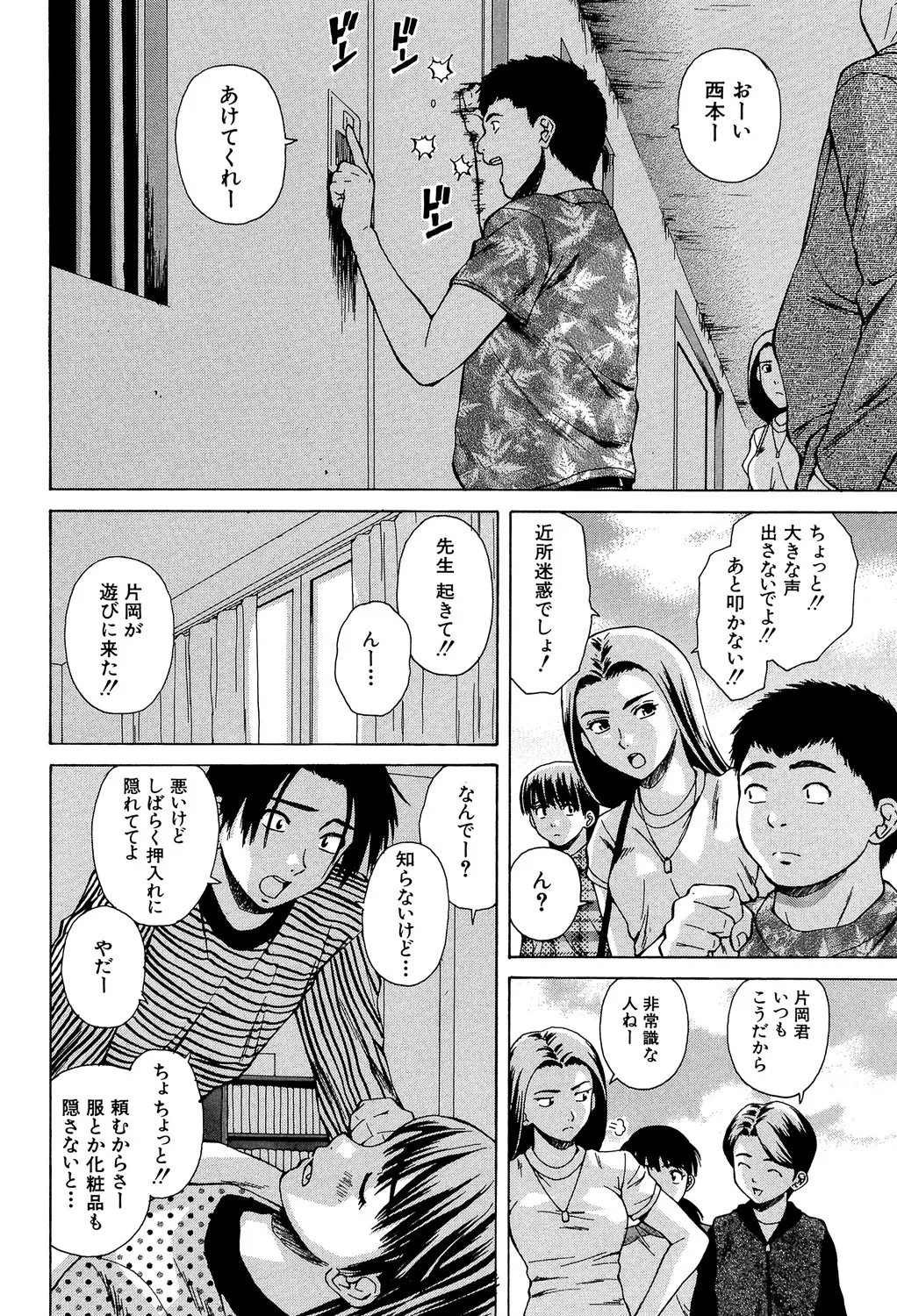 หน้า 171