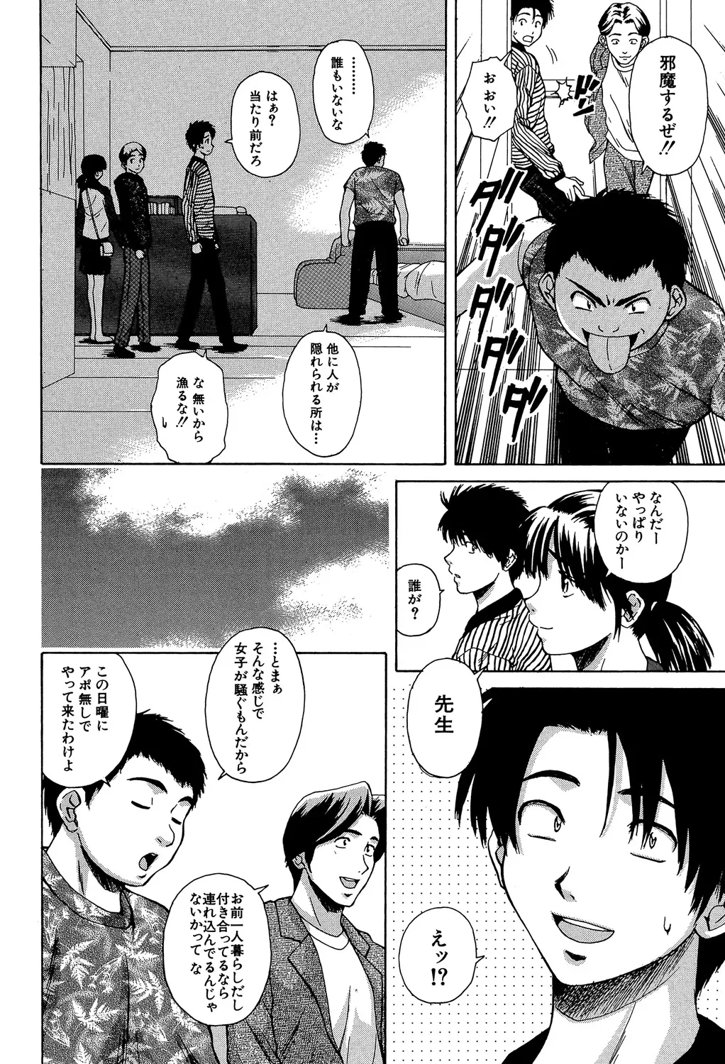 หน้า 173