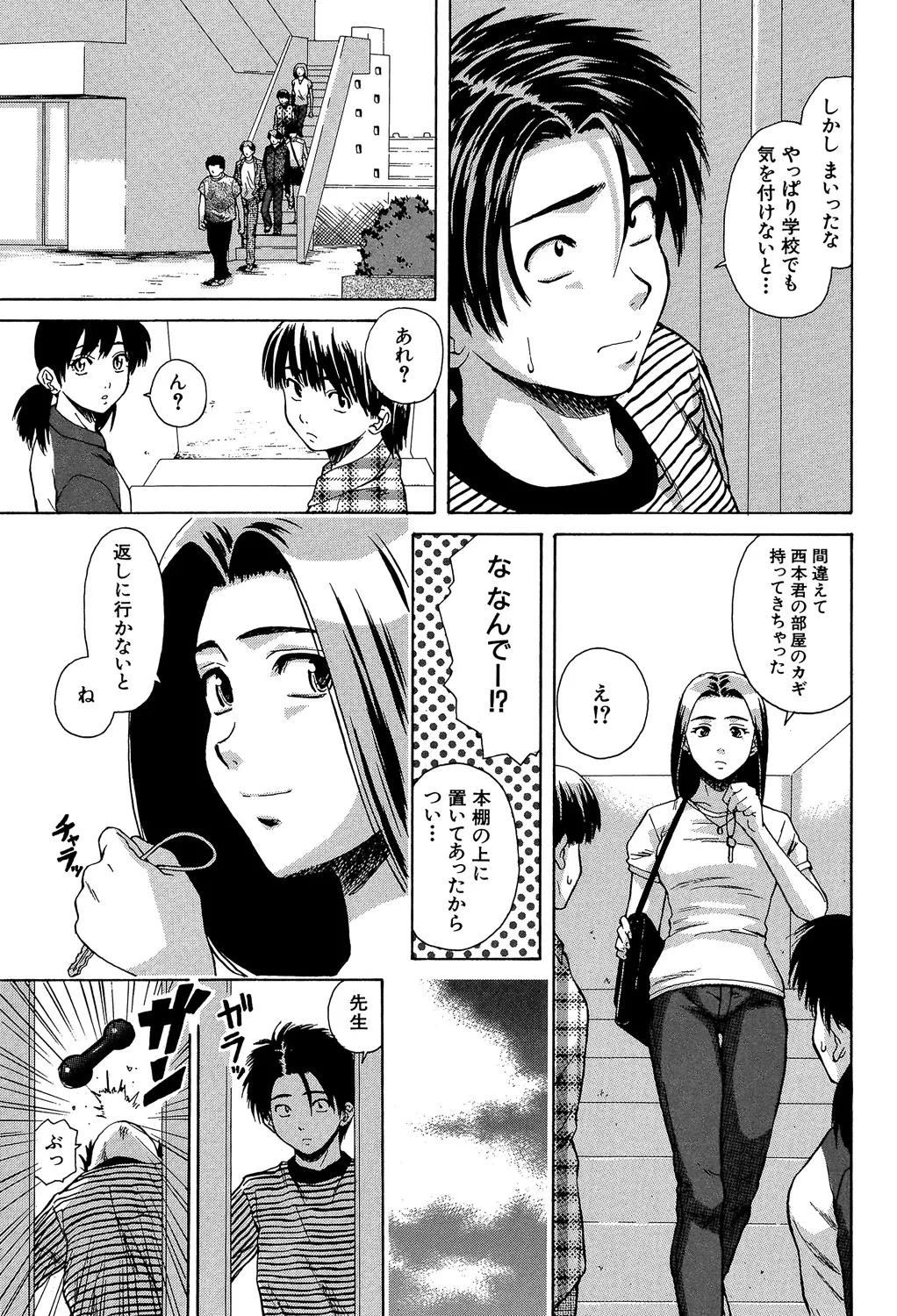 หน้า 176