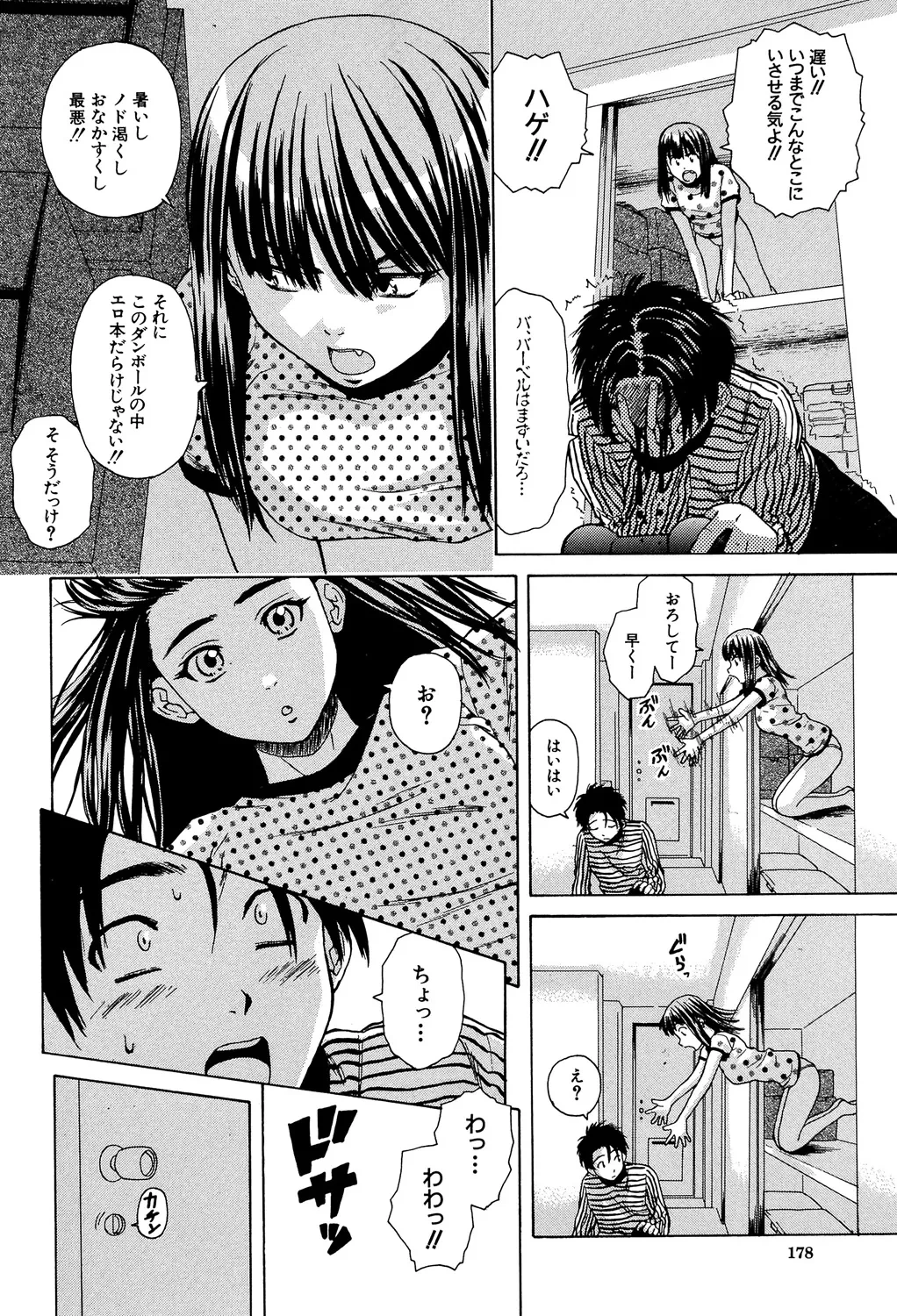 หน้า 177