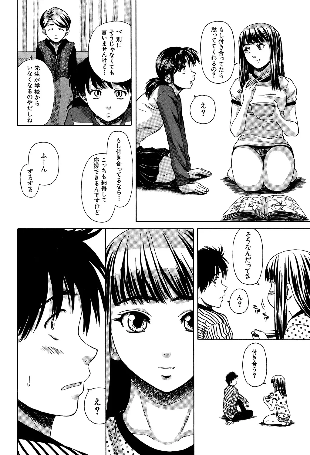 หน้า 181