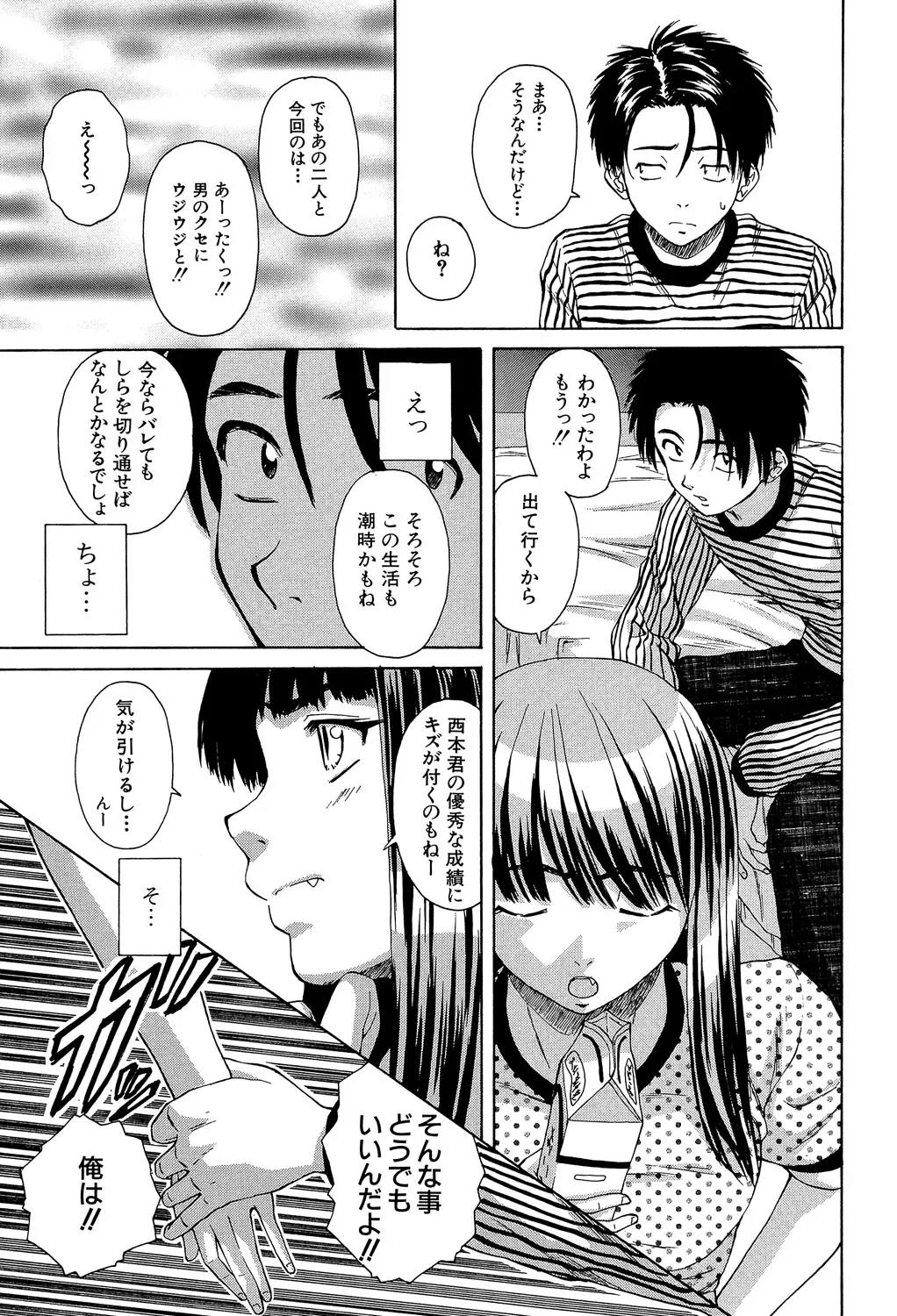 หน้า 184