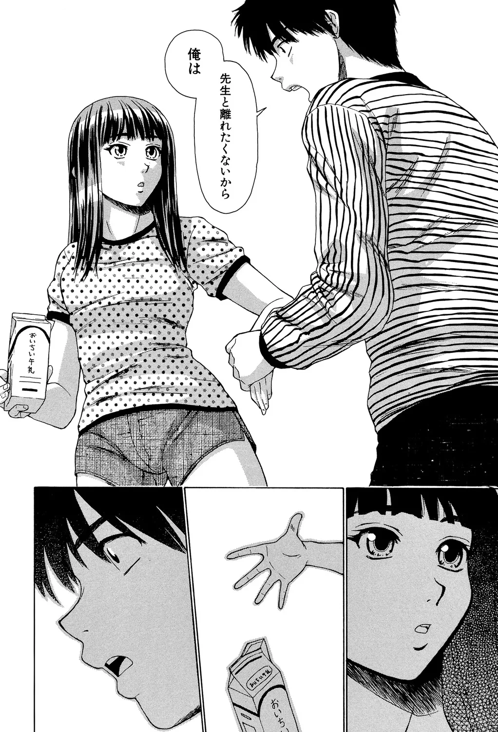 หน้า 185