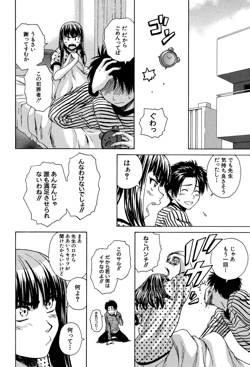 หน้า 199