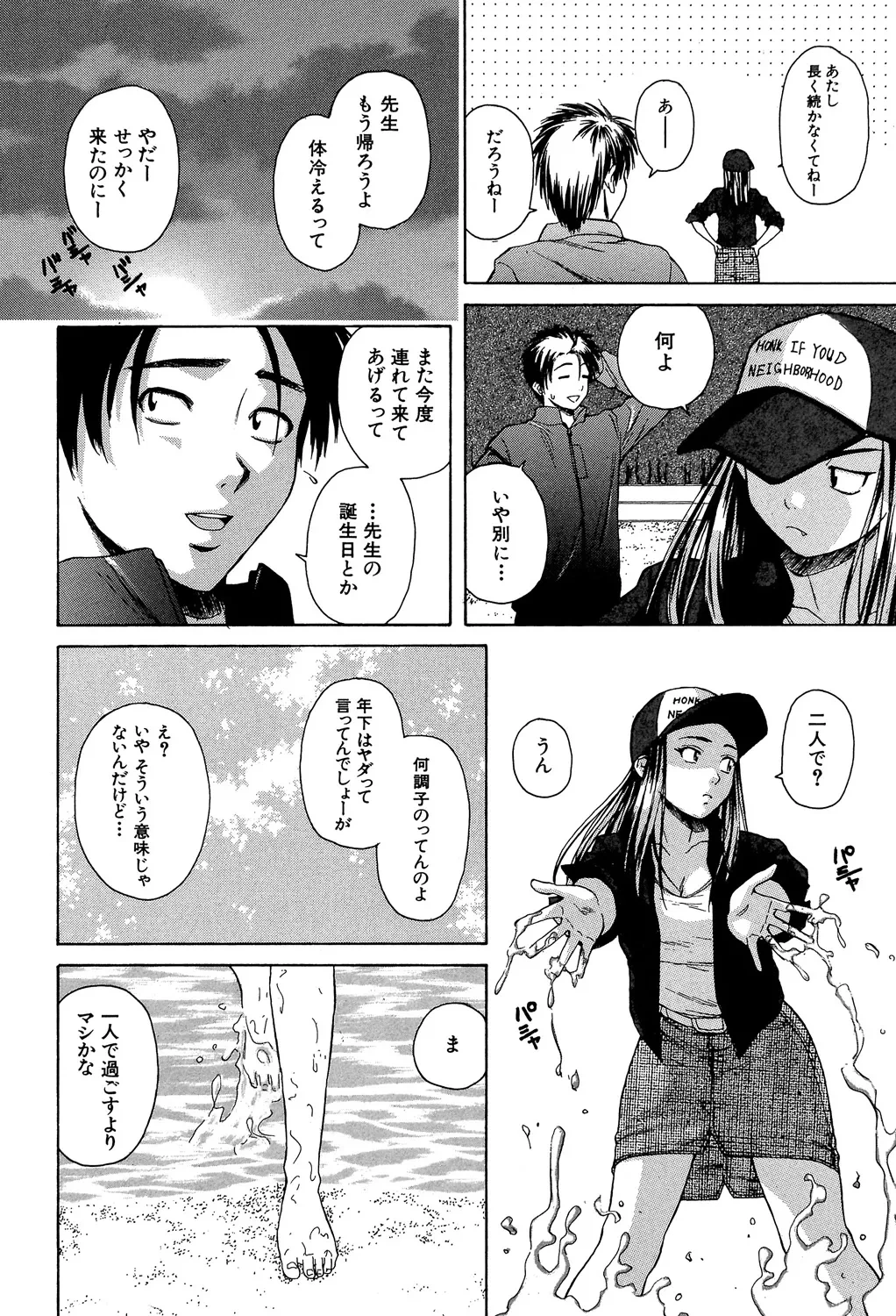หน้า 203