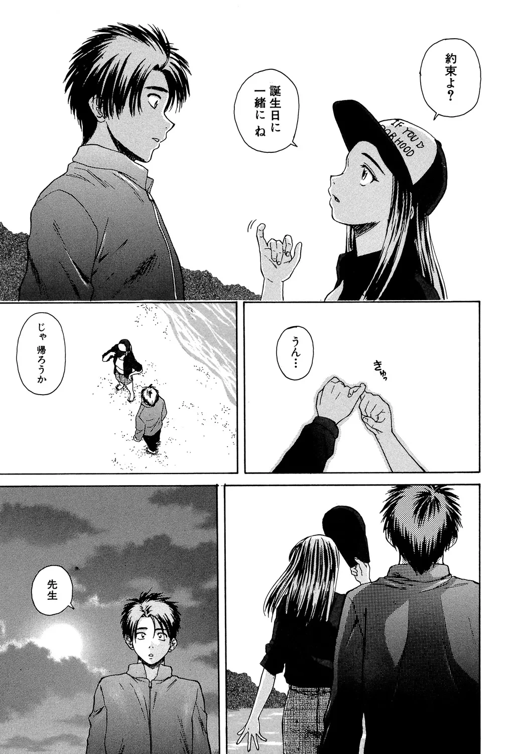 หน้า 204