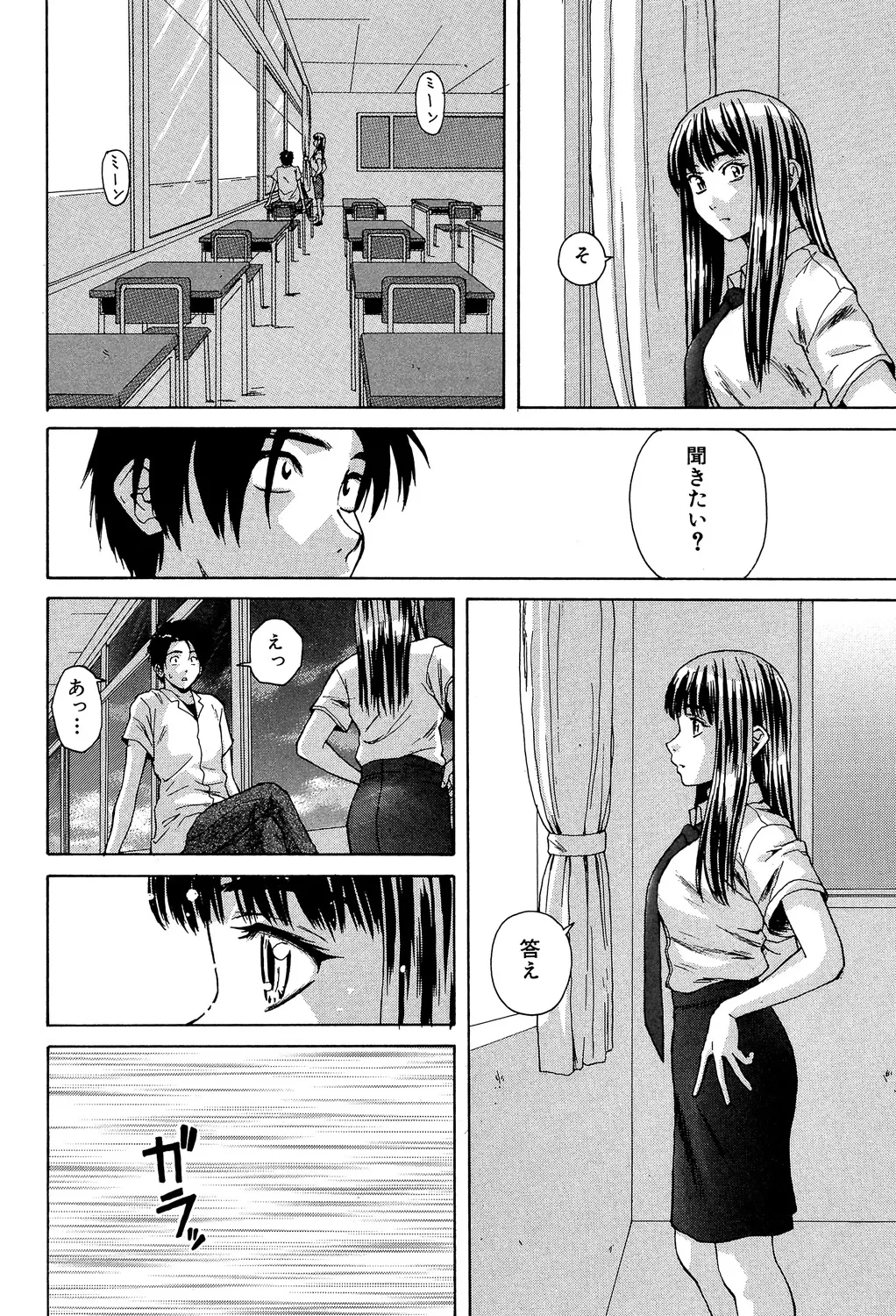 หน้า 213
