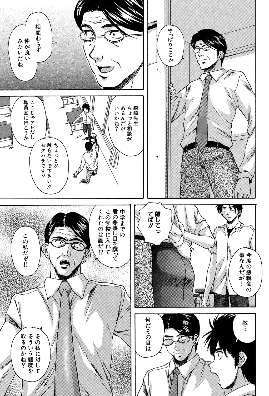 หน้า 214
