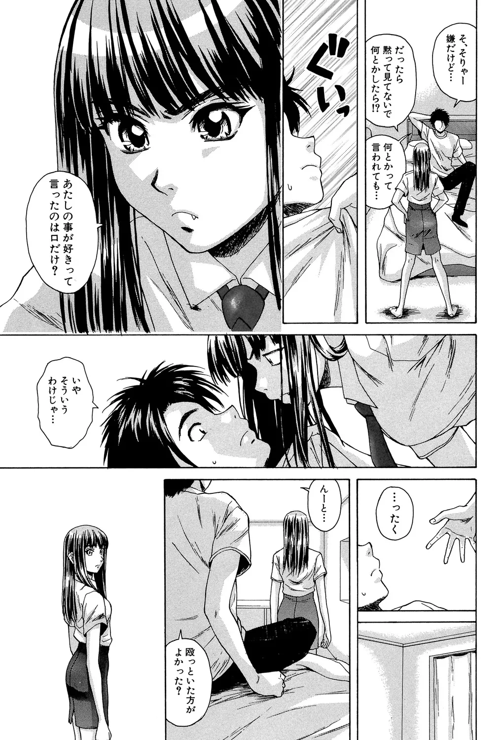 หน้า 216
