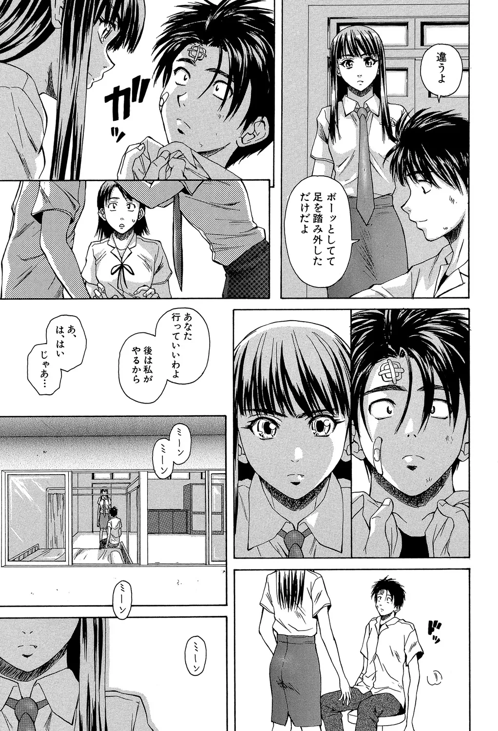 หน้า 226