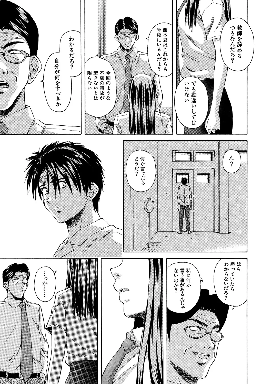 หน้า 240