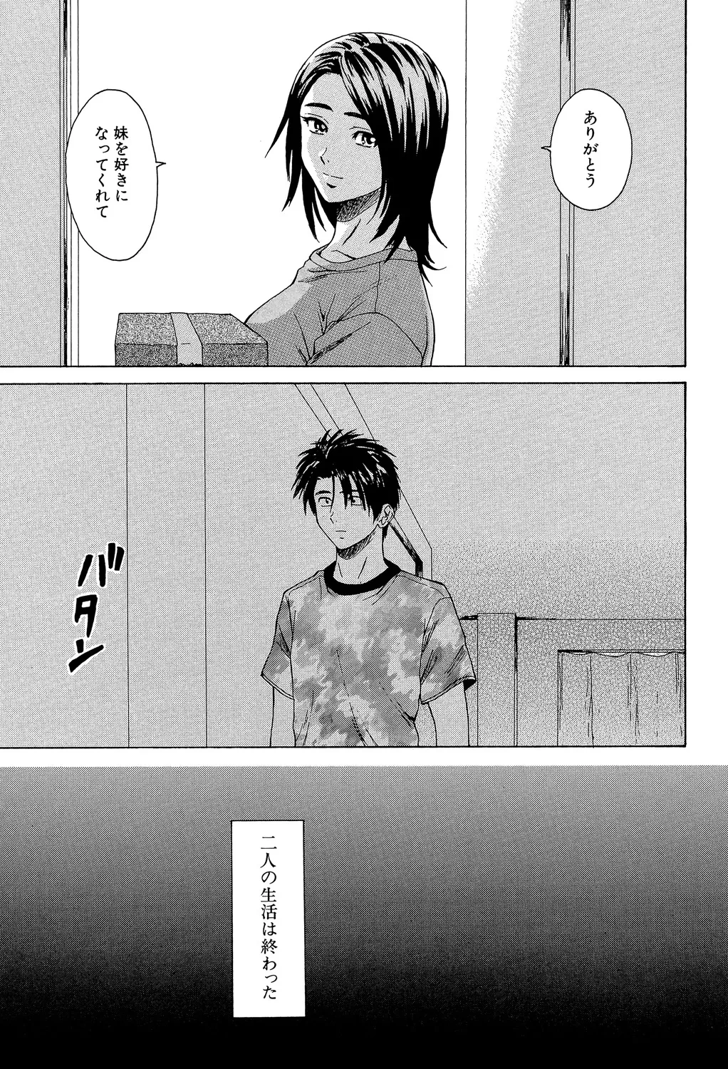 หน้า 244