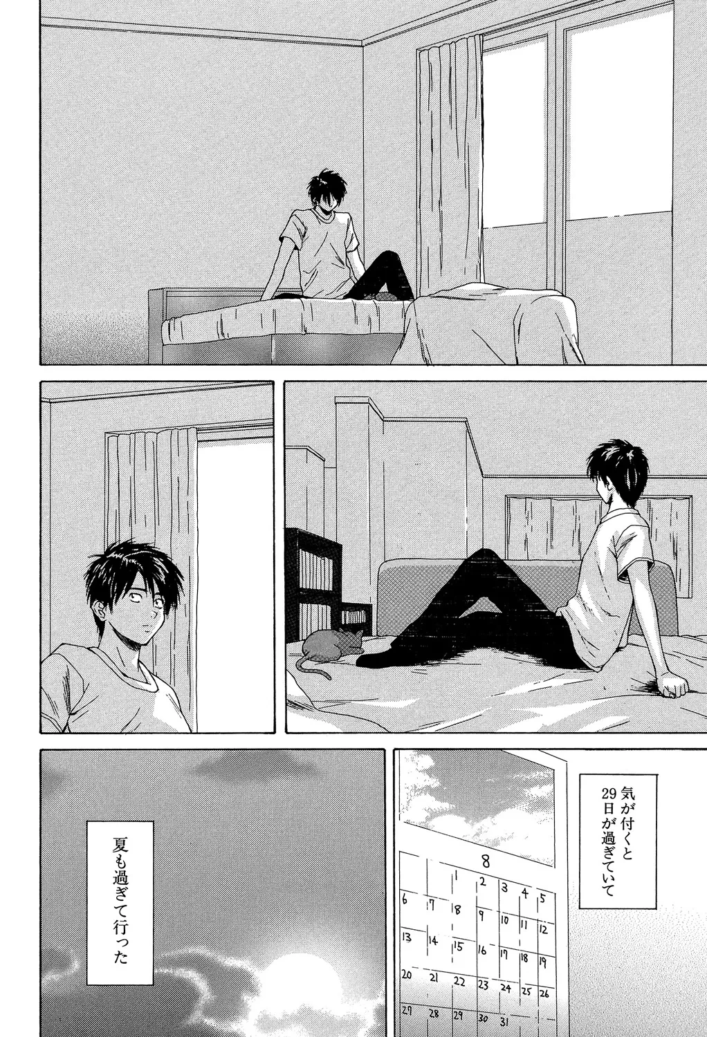 หน้า 245