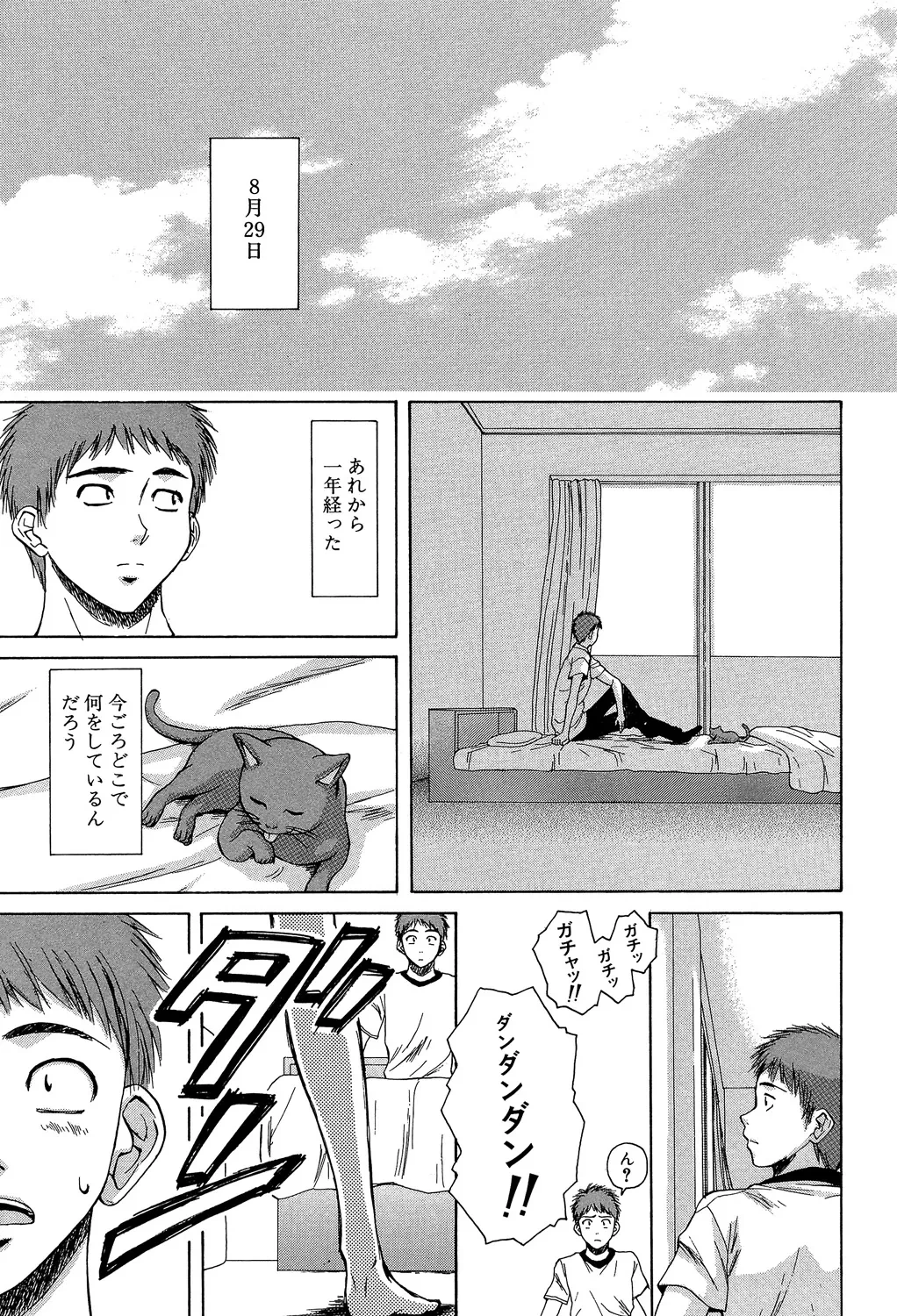 หน้า 248