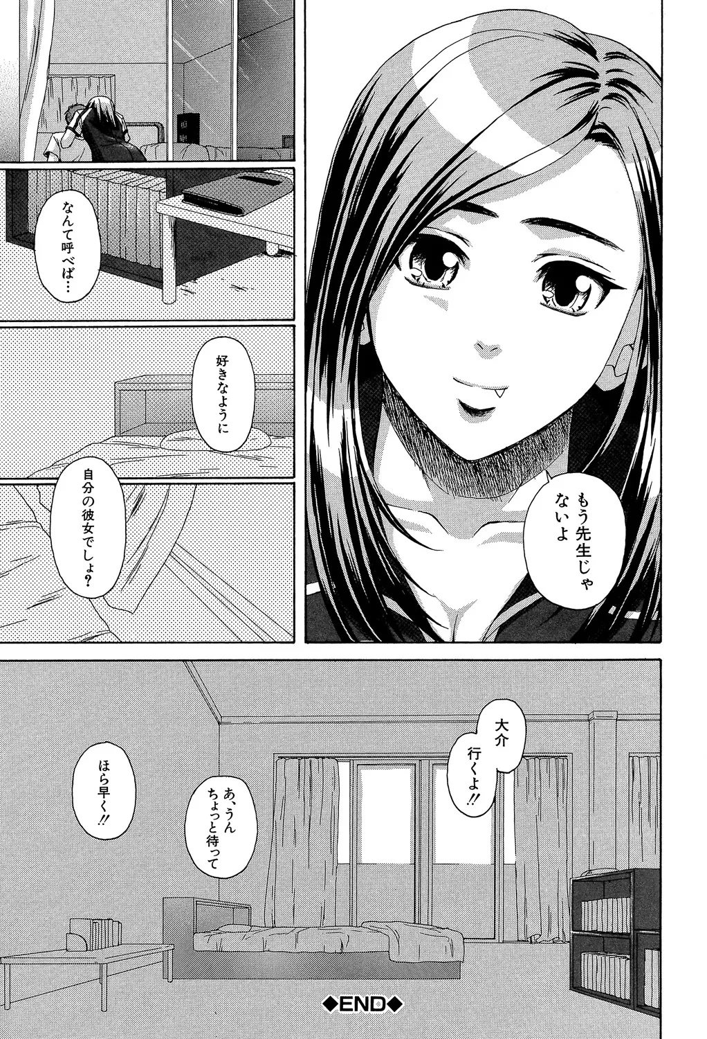 หน้า 253