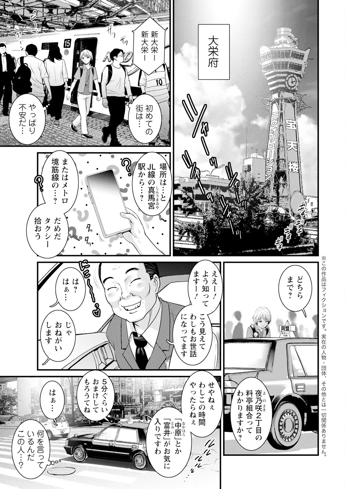 หน้า 7