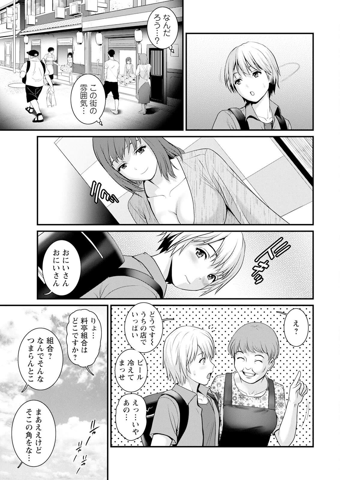 หน้า 9