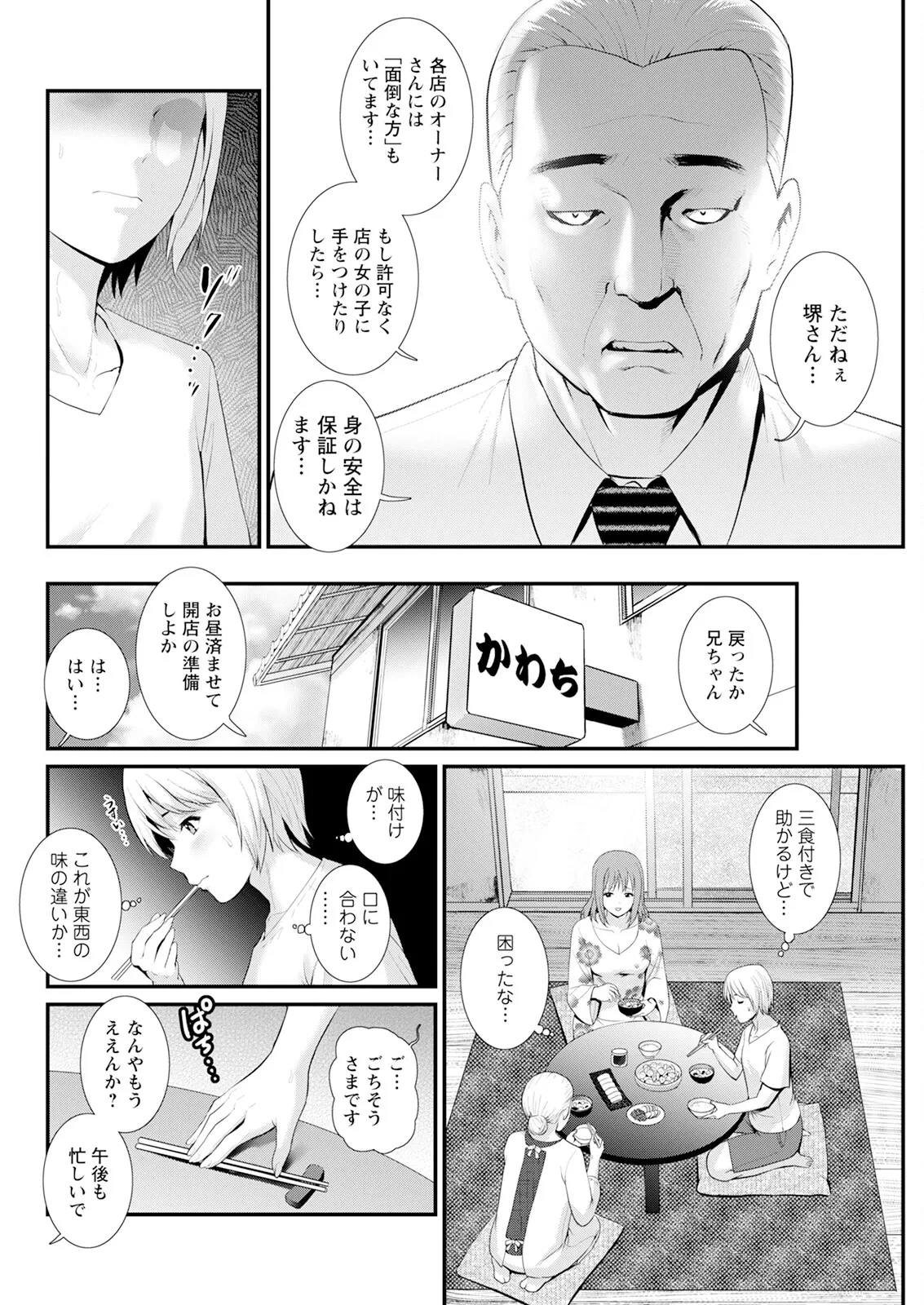 หน้า 46