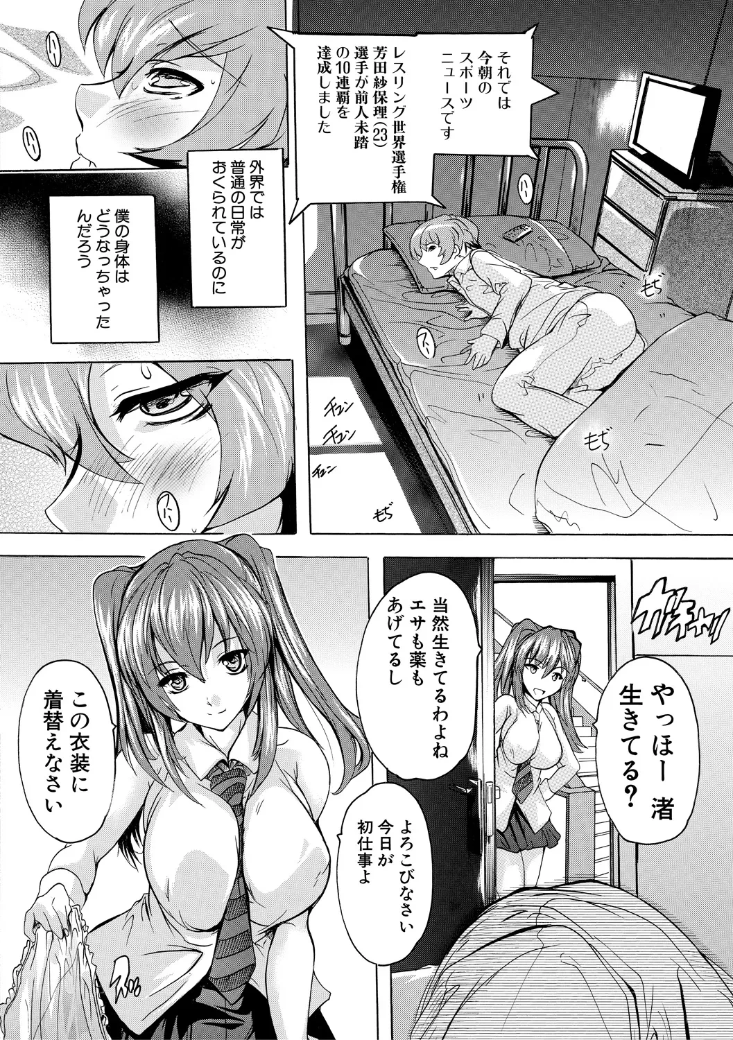 หน้า 40