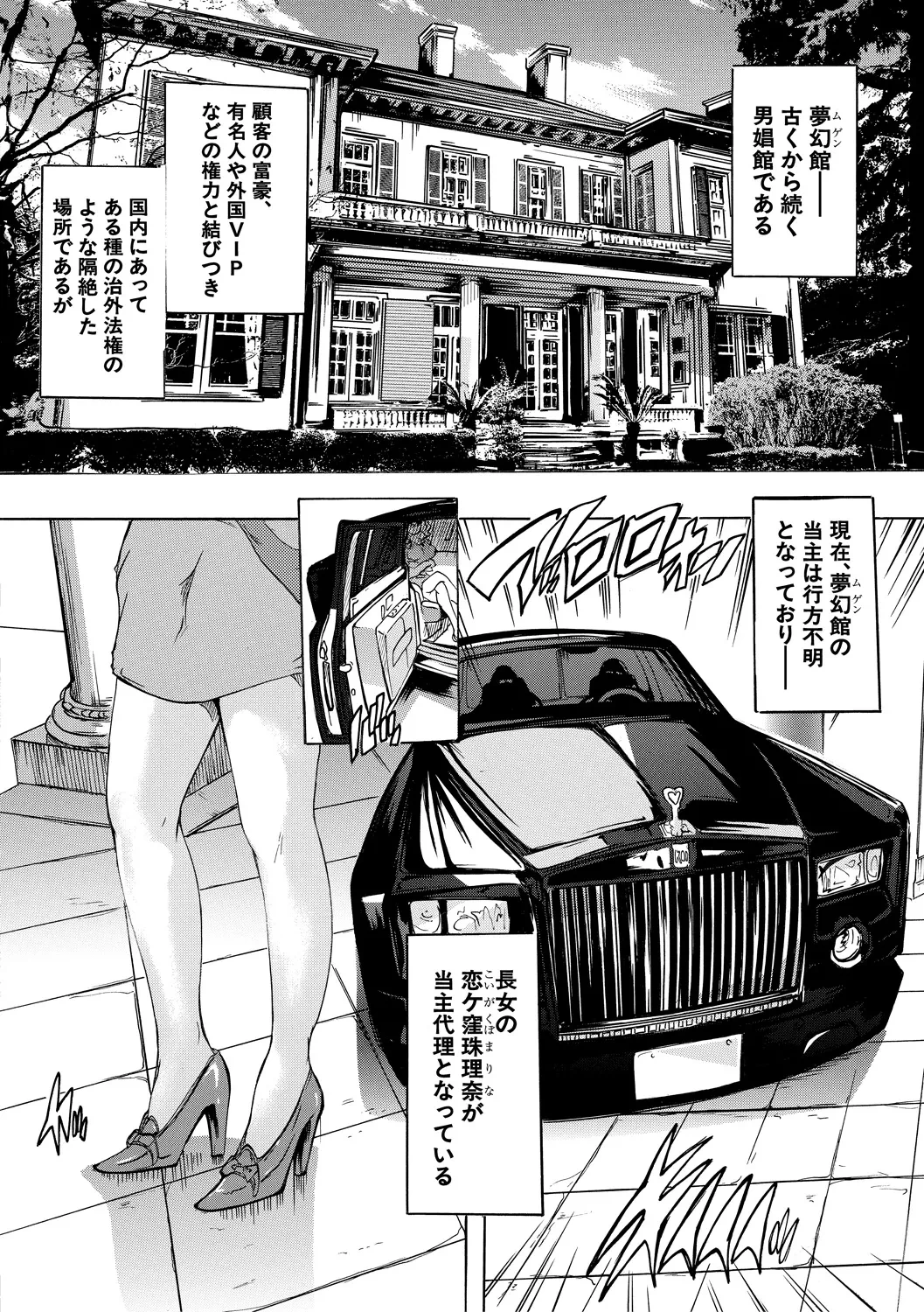 หน้า 104
