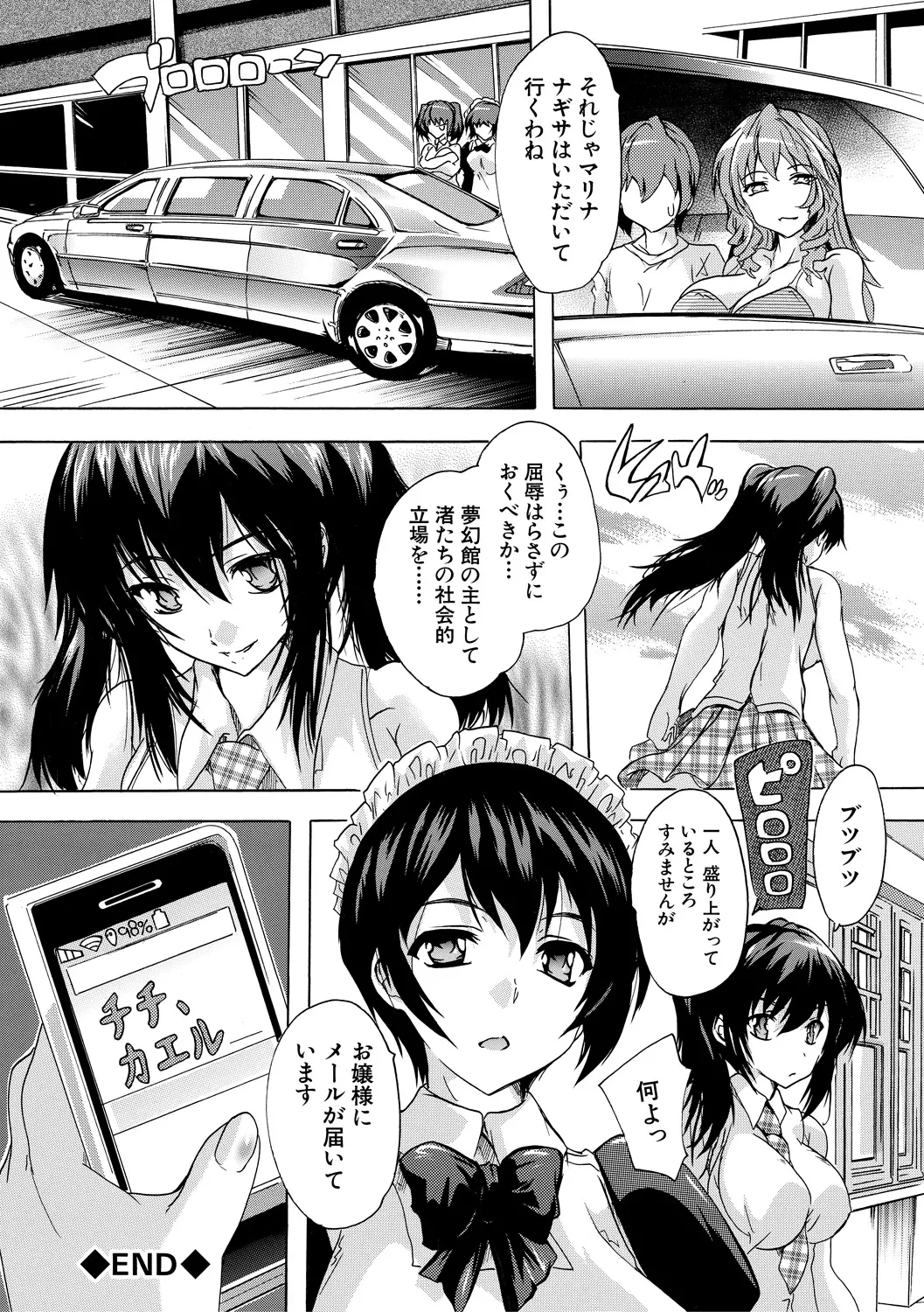 หน้า 164