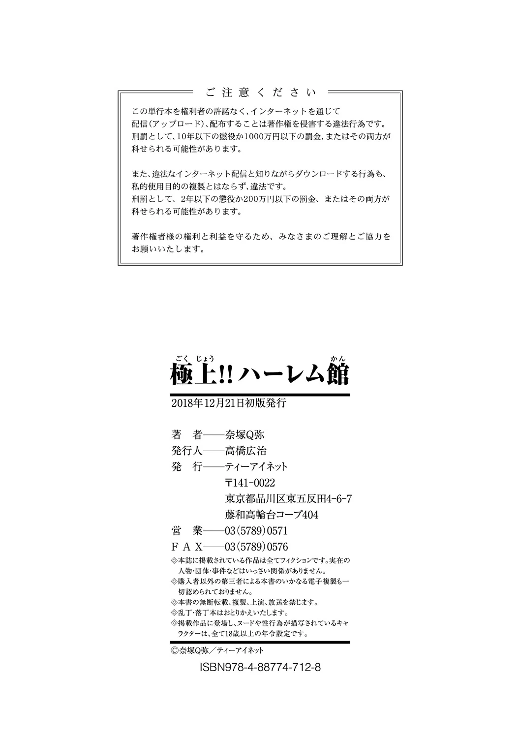 หน้า 202