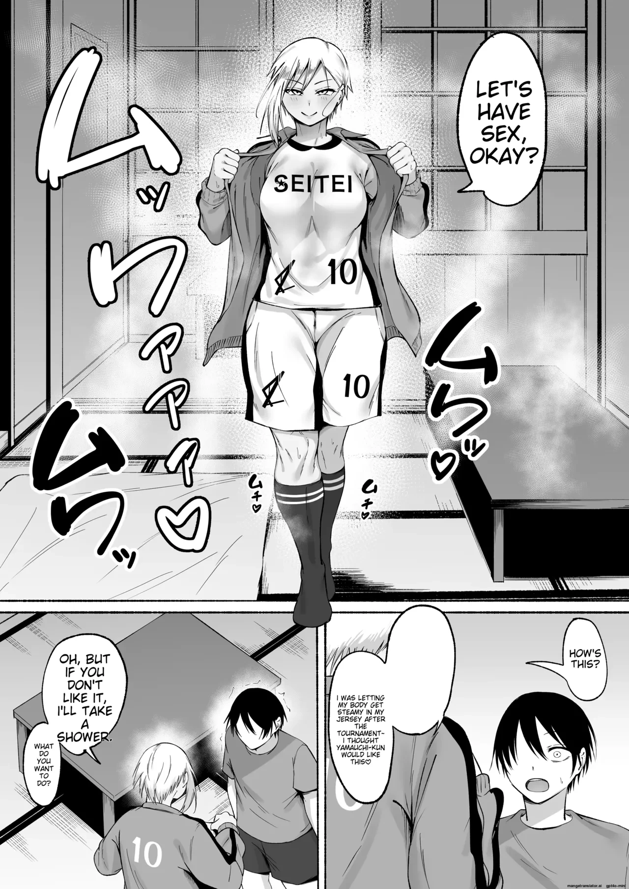 หน้า 74