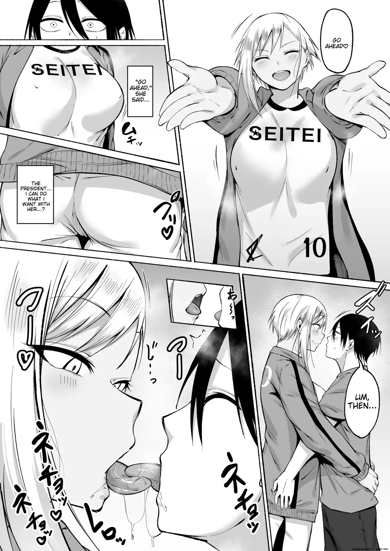 หน้า 77