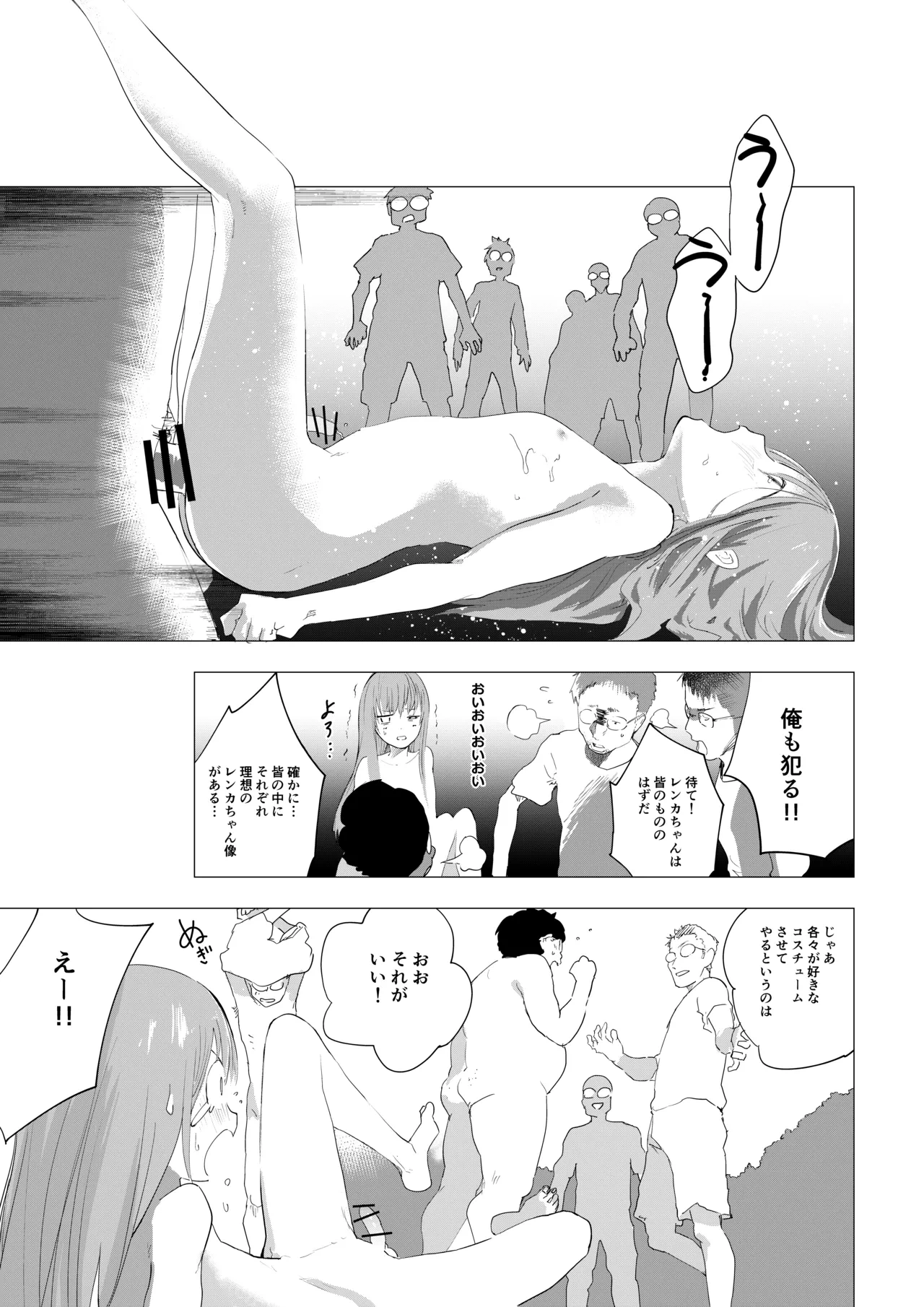 หน้า 7