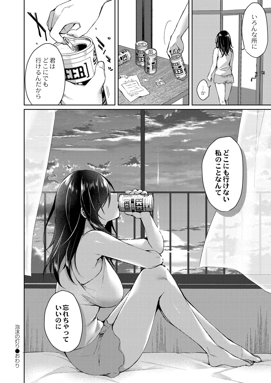 หน้า 34
