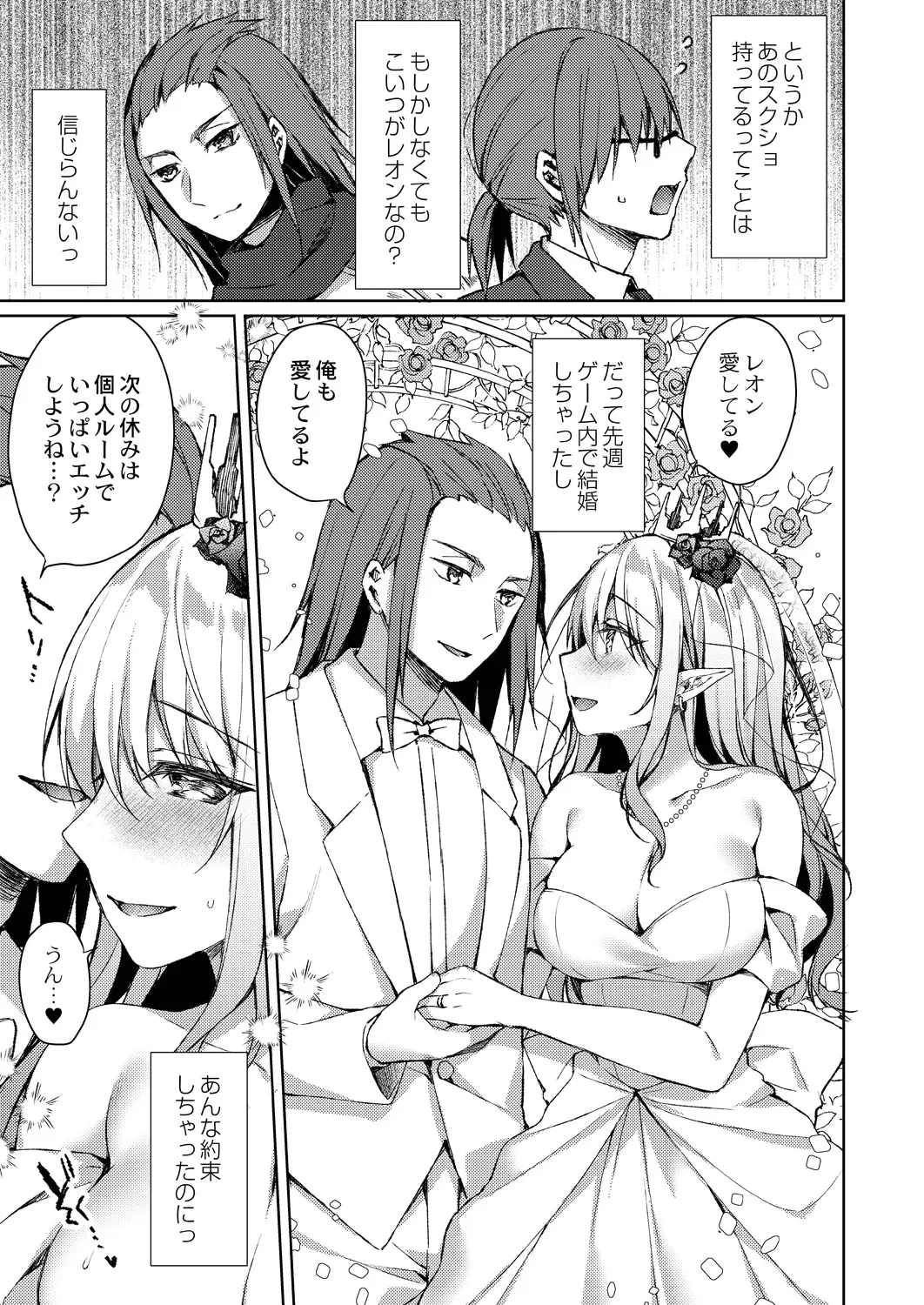หน้า 39
